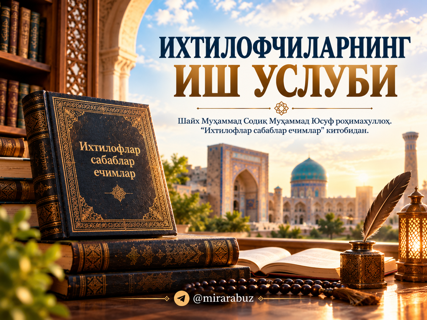 2586